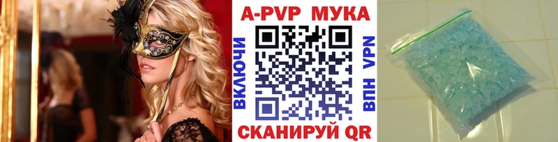 Alfa_PVP VHQ  Купить где  Каргополь 