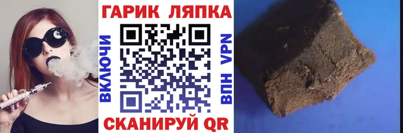 ГАШИШ индика сатива  Купить закладки  Каргополь 