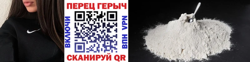 Купить закладки  Каргополь  ГЕРОИН белый 