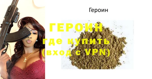 кокаин перу Пролетарск
