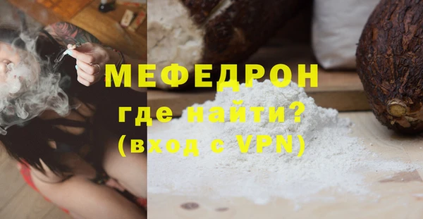 кокаин перу Пролетарск