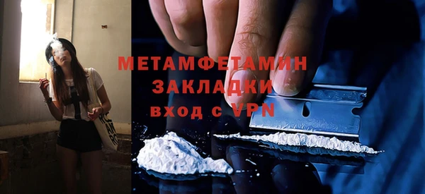 кокаин перу Пролетарск