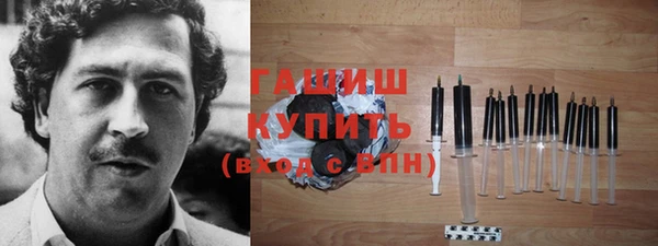 кокаин перу Пролетарск