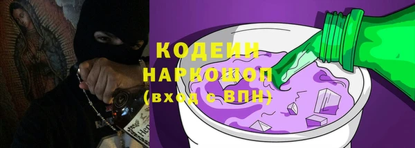 кокаин перу Пролетарск