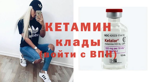 кокаин перу Пролетарск