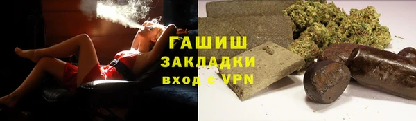 кокаин перу Пролетарск