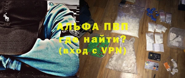 кокаин перу Пролетарск