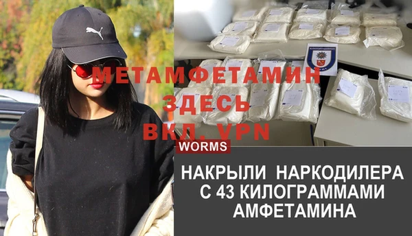 кокаин перу Пролетарск