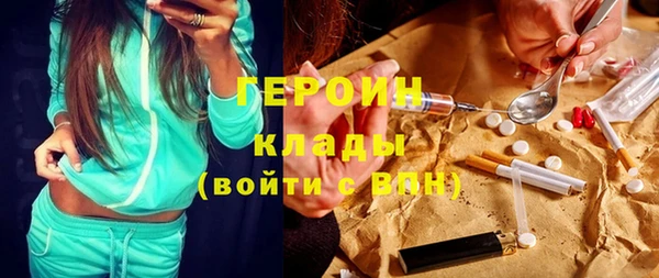 кокаин перу Пролетарск