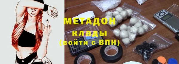 кокаин перу Пролетарск