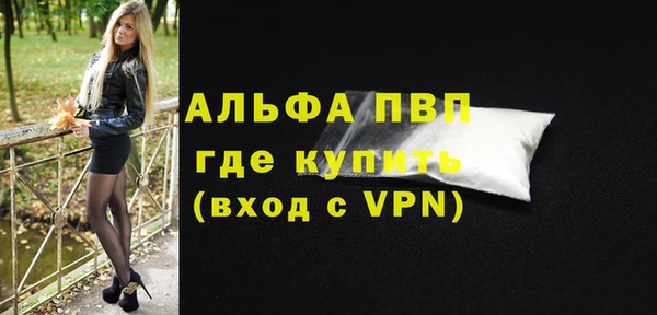дживик Протвино