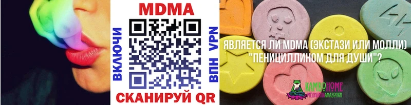 Купить где  Каргополь  MDMA VHQ 