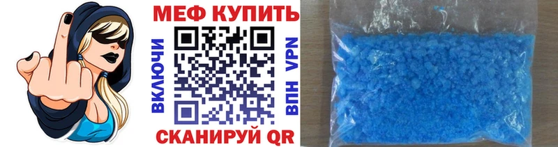 Меф мяу мяу  Купить закладки  Каргополь 